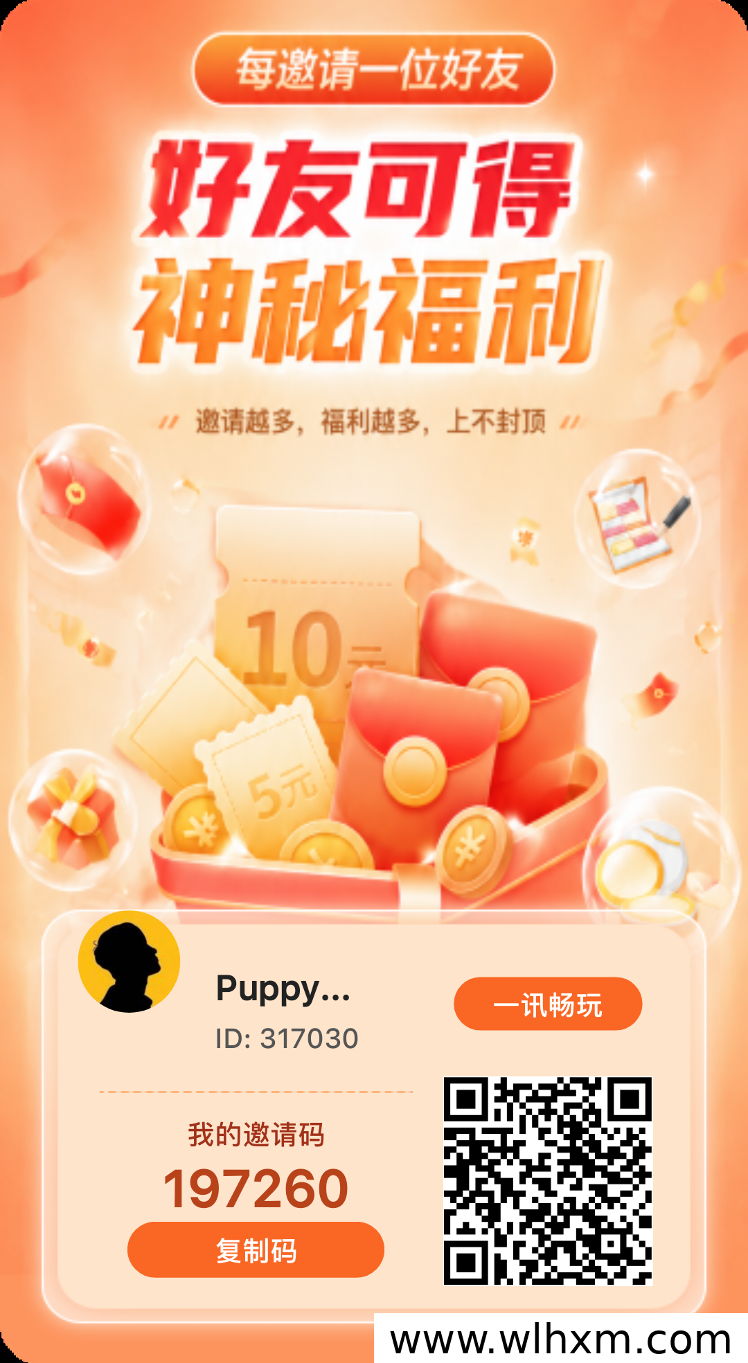 一讯畅玩新玩法解析：自动涨金币与提现机制说明