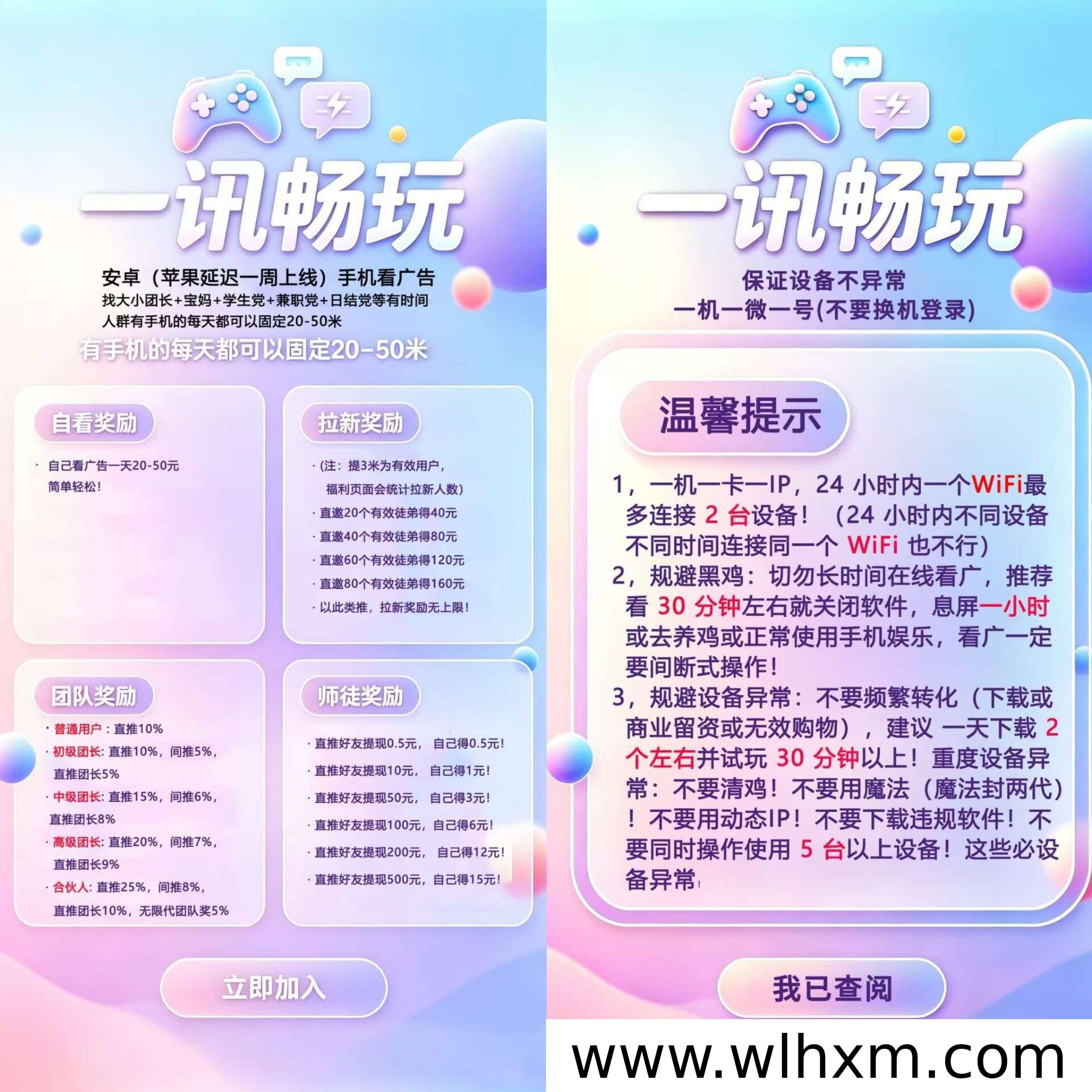 一讯畅玩新玩法解析:自动涨金币与提现机制说明