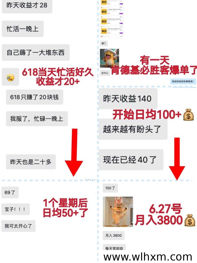 好返伙伴返利副业靠谱吗?零成本入局电商返佣模式解析