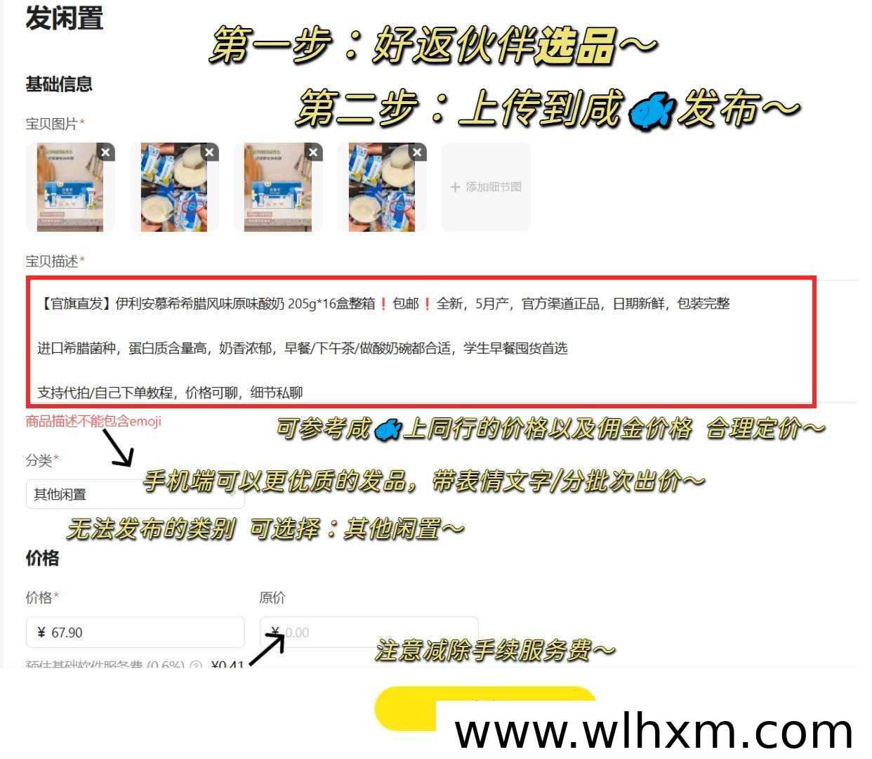 好返伙伴副业项目解析:五条赛道适合零基础用户长期操作