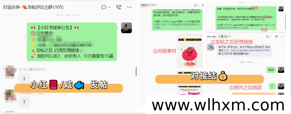 好返伙伴副业项目解析:五条赛道适合零基础用户长期操作