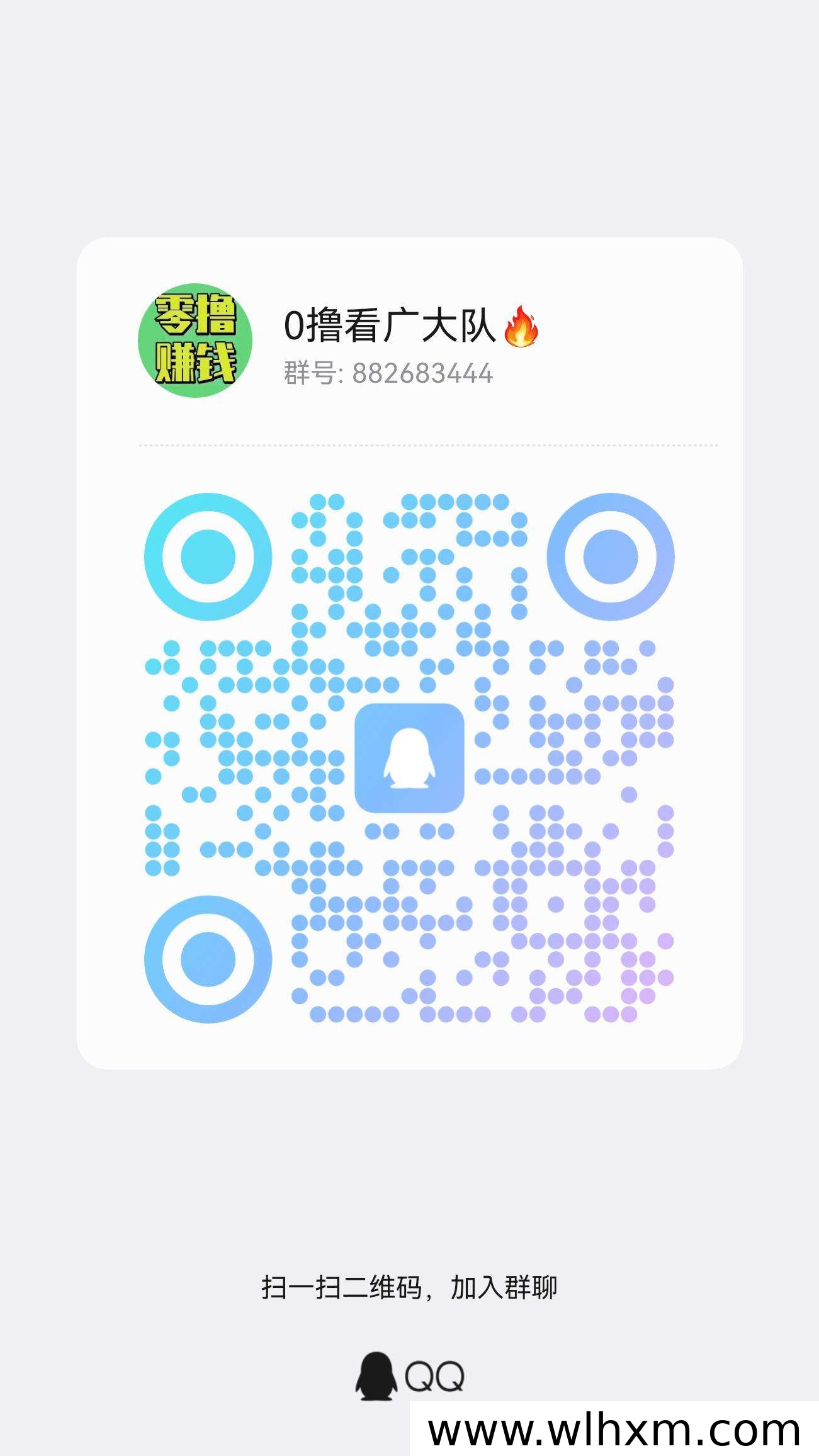 糖豆红历首码上线:团长与个人对接要点解析