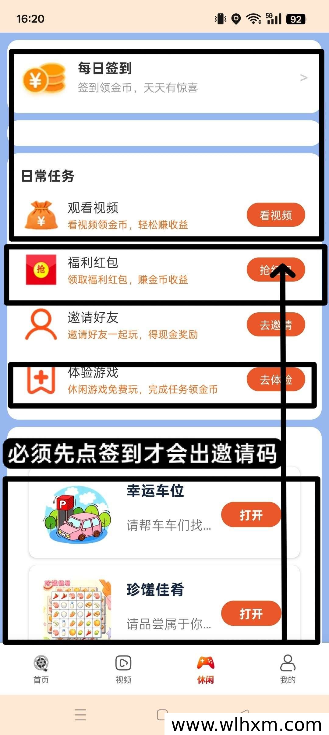 幸运欣新品上线：零撸广赚模式与模板叠包玩法解析