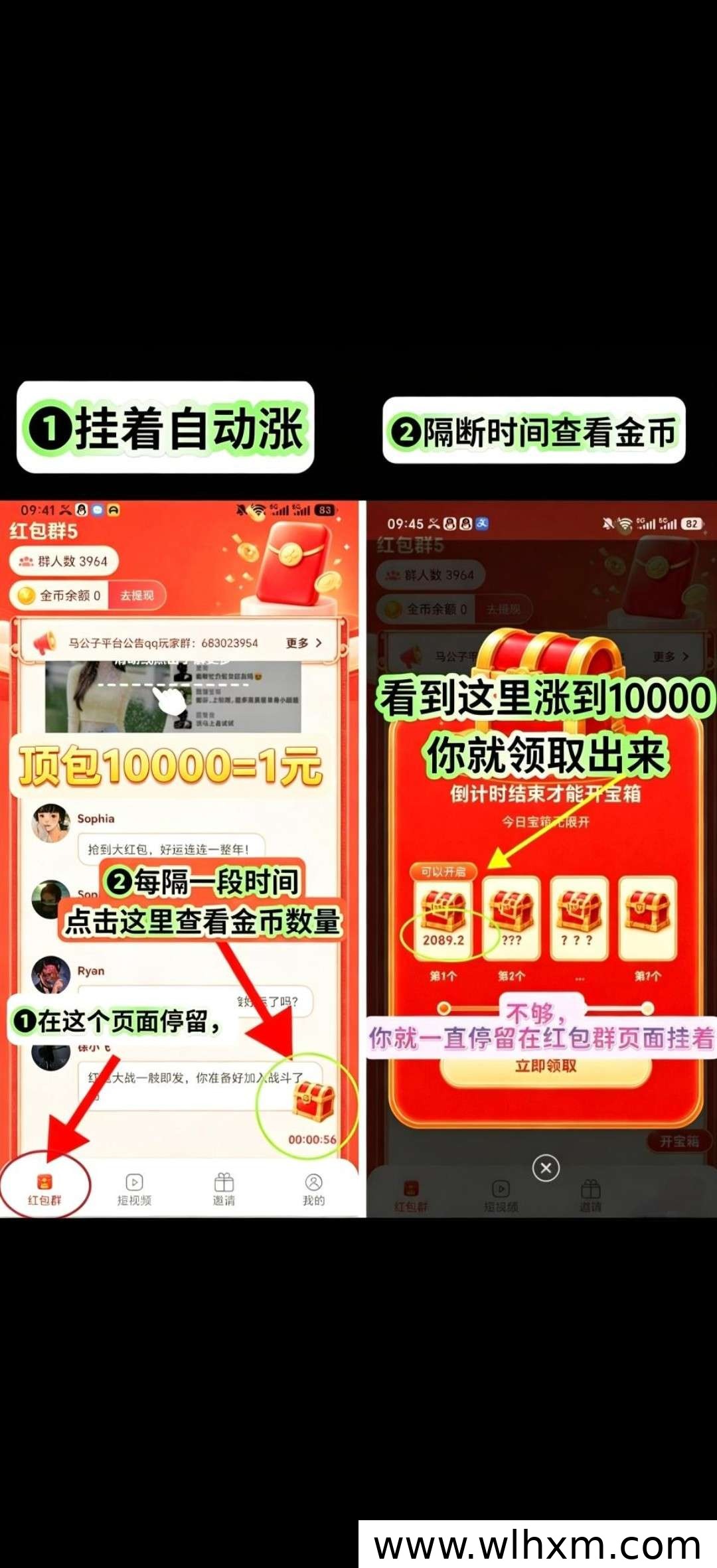 闲时聚宝短视频新模式解析:广告叠加与三三复制收益机制