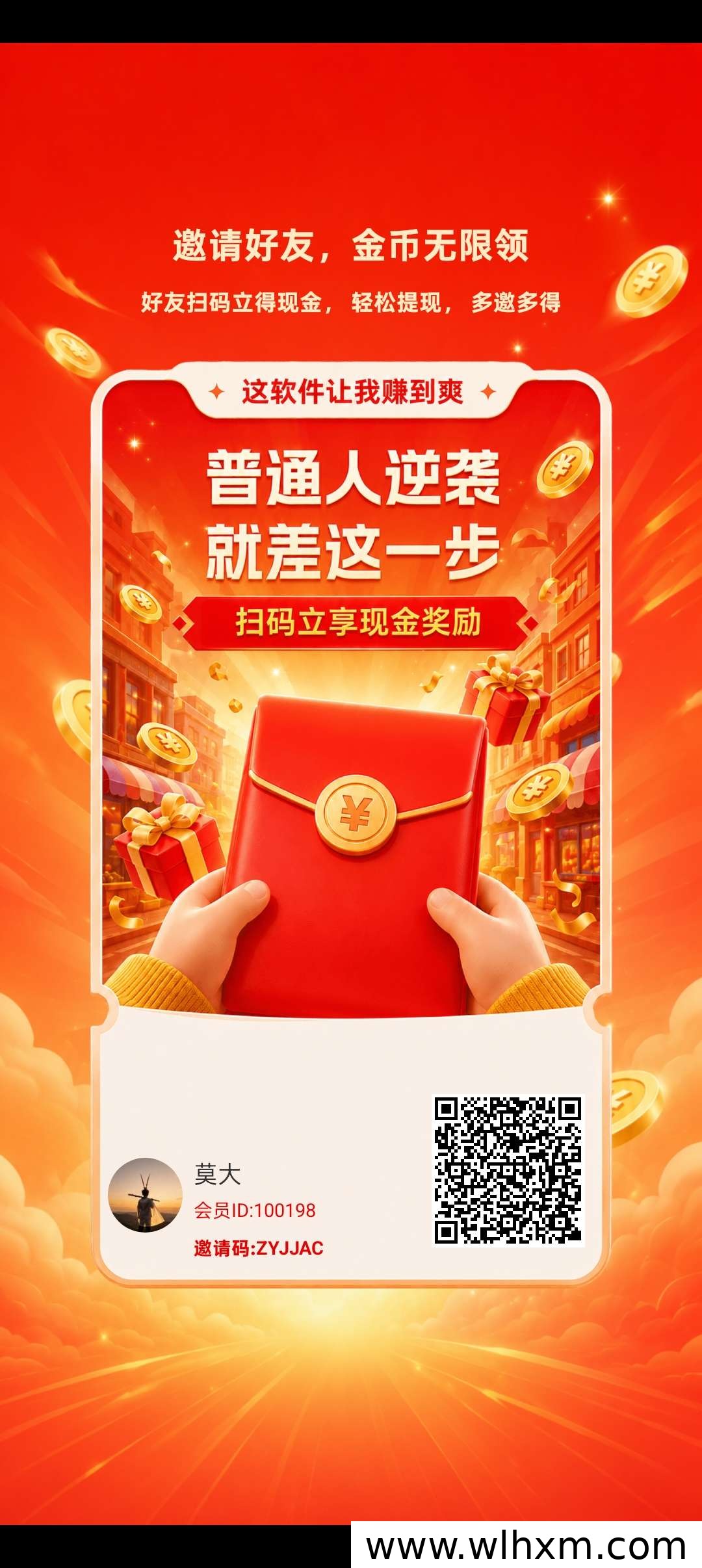 闲时聚宝新玩法解析：三三复制模式如何实现收益叠加