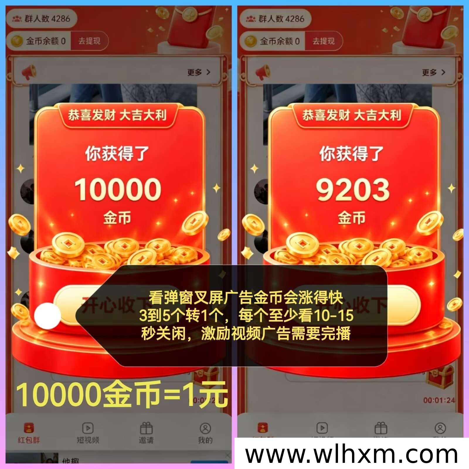 闲时聚宝新玩法解析:三三复制模式如何实现收益叠加