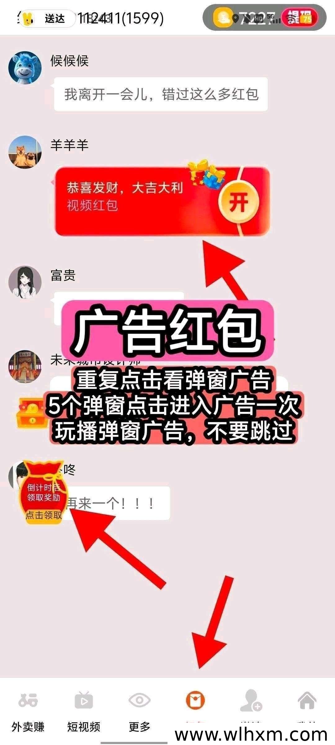 喵信号新品上线:零撸广告赚收益模式解析
