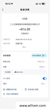 试玩吧平台游戏试玩任务与合规收益模式解析