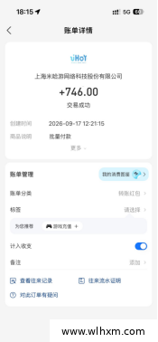 试玩吧平台游戏试玩任务与合规收益模式解析