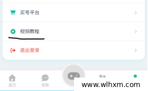 试玩吧平台游戏试玩任务与合规收益模式解析