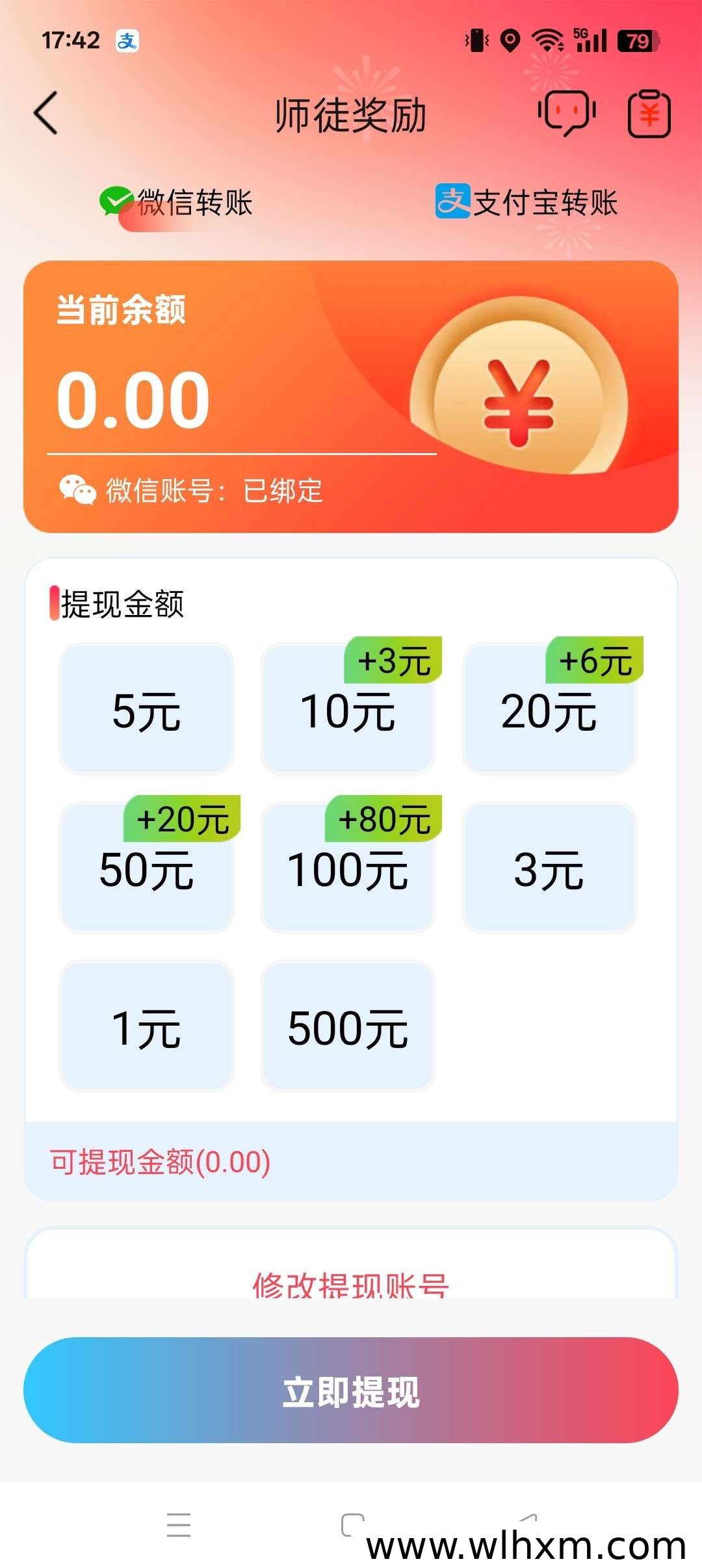 星球视界新品上线:挂机玩法与签到收益解析