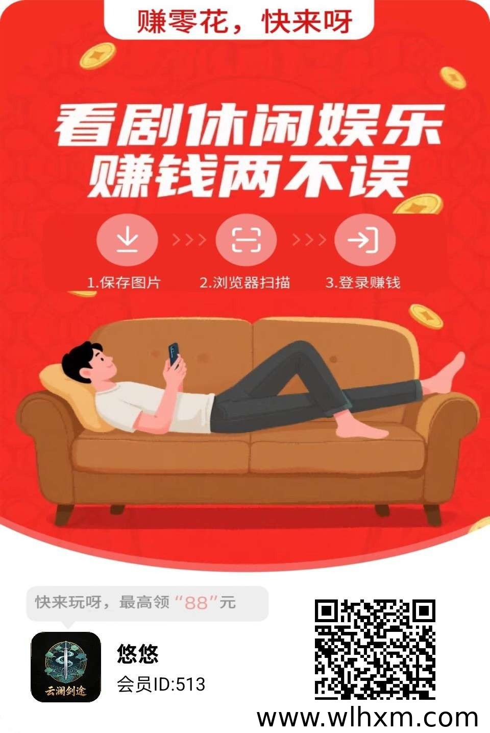 云澜剑途新品上线：零撸玩法与收益机制解析