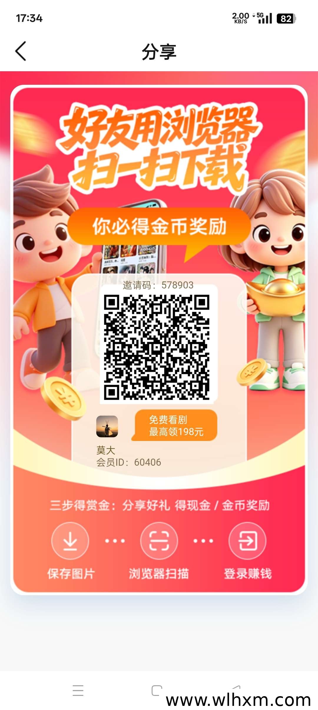 星球世界自动涨金币玩法解析与快速积累技巧