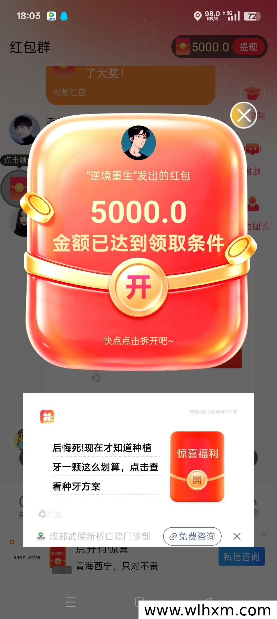 星球世界自动涨金币玩法解析与快速积累技巧