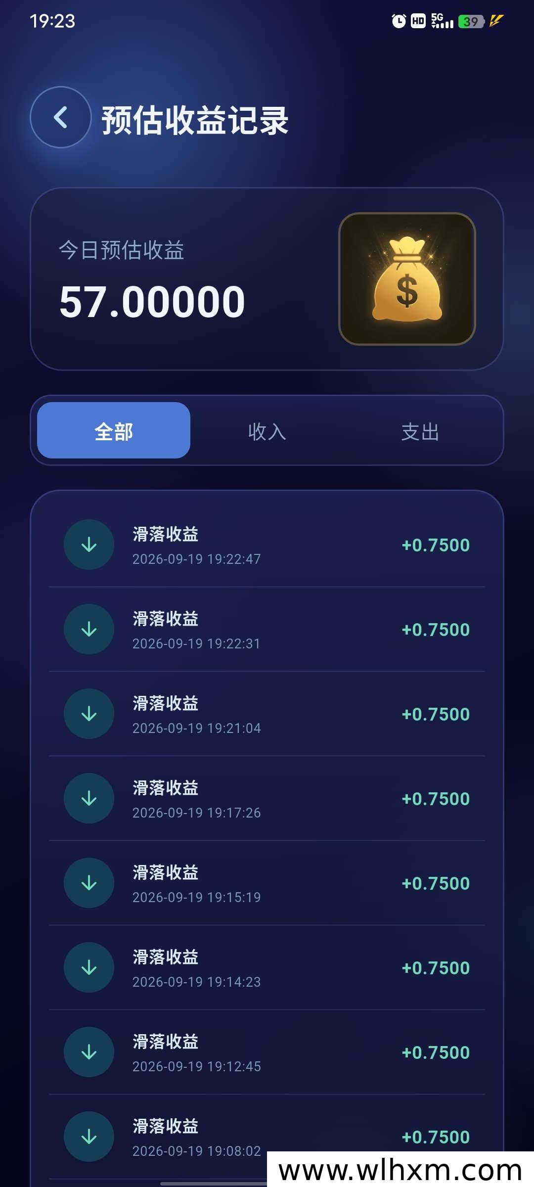 柒域平台正式开放:多档扶持方案与参与门槛说明