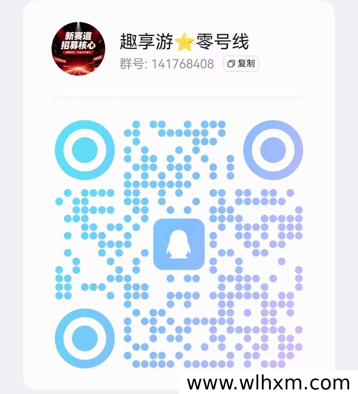 趣享游新项目上线:低门槛参与与玩法全解析