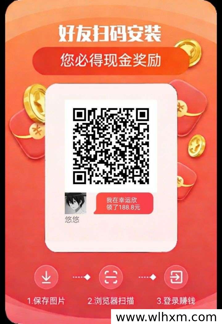 幸运欣新品上线:签到看广告获取收益的玩法说明