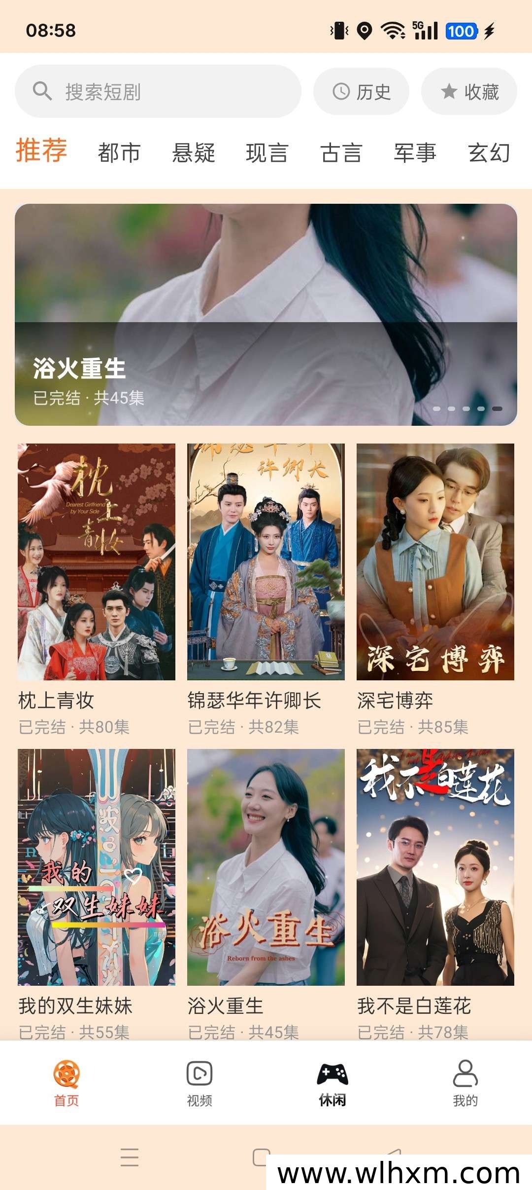 幸运欣新品上线:签到看广告获取收益的玩法说明
