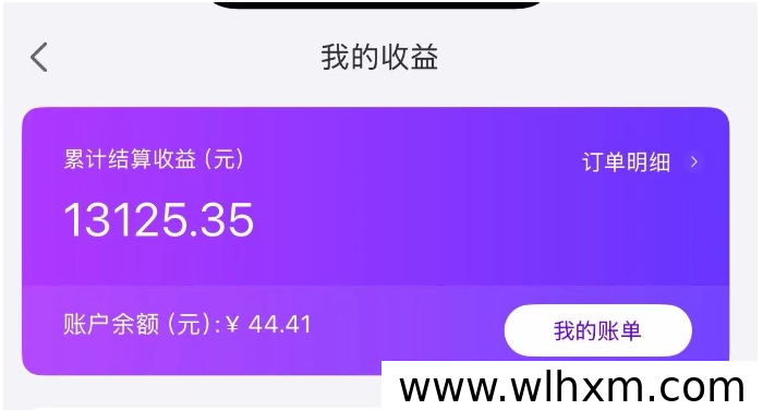 好返伙伴副业模式解析:零基础做电商导购,自用省钱分享赚钱