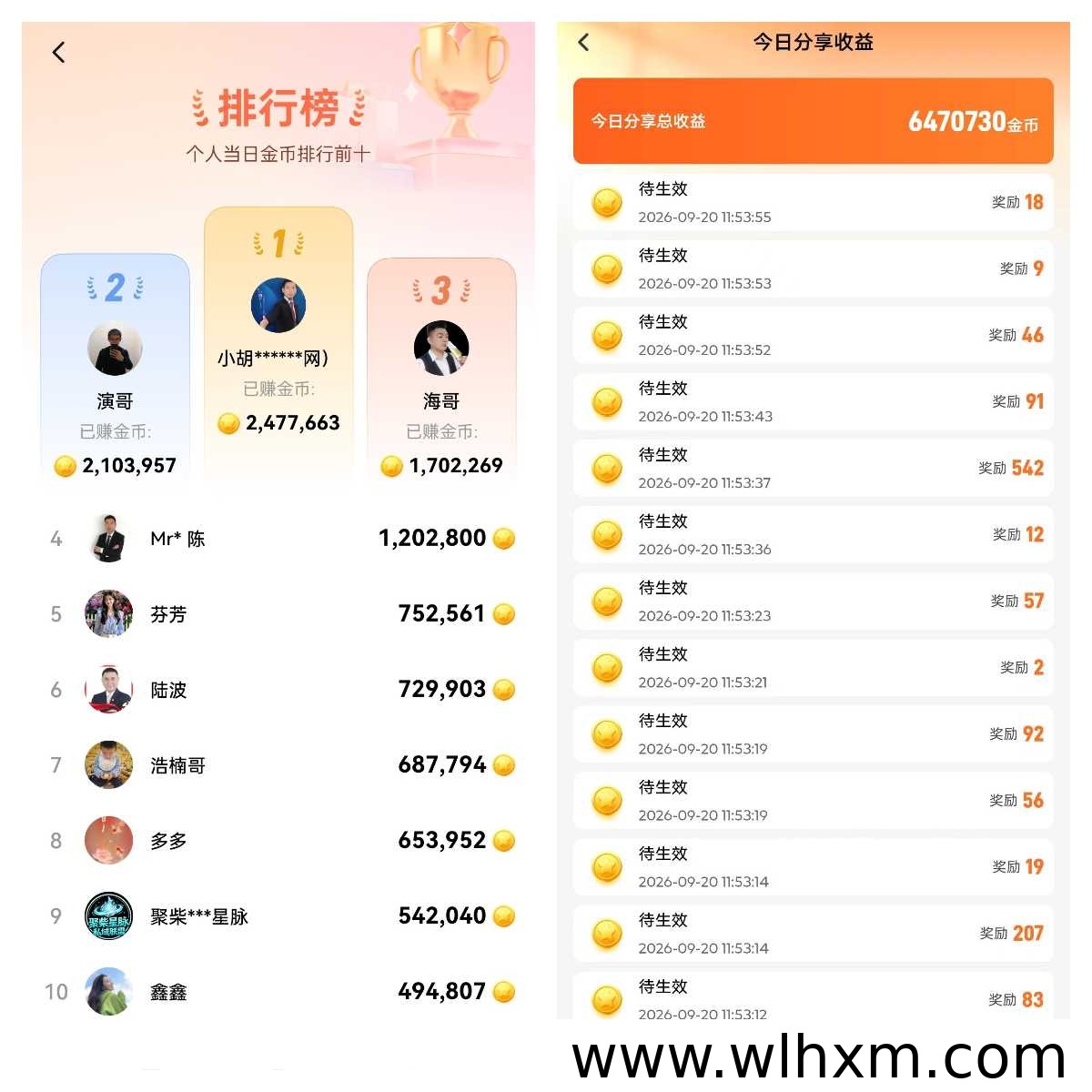 幸运红包叠包玩法解析:多版块矩阵如何提升金币收益
