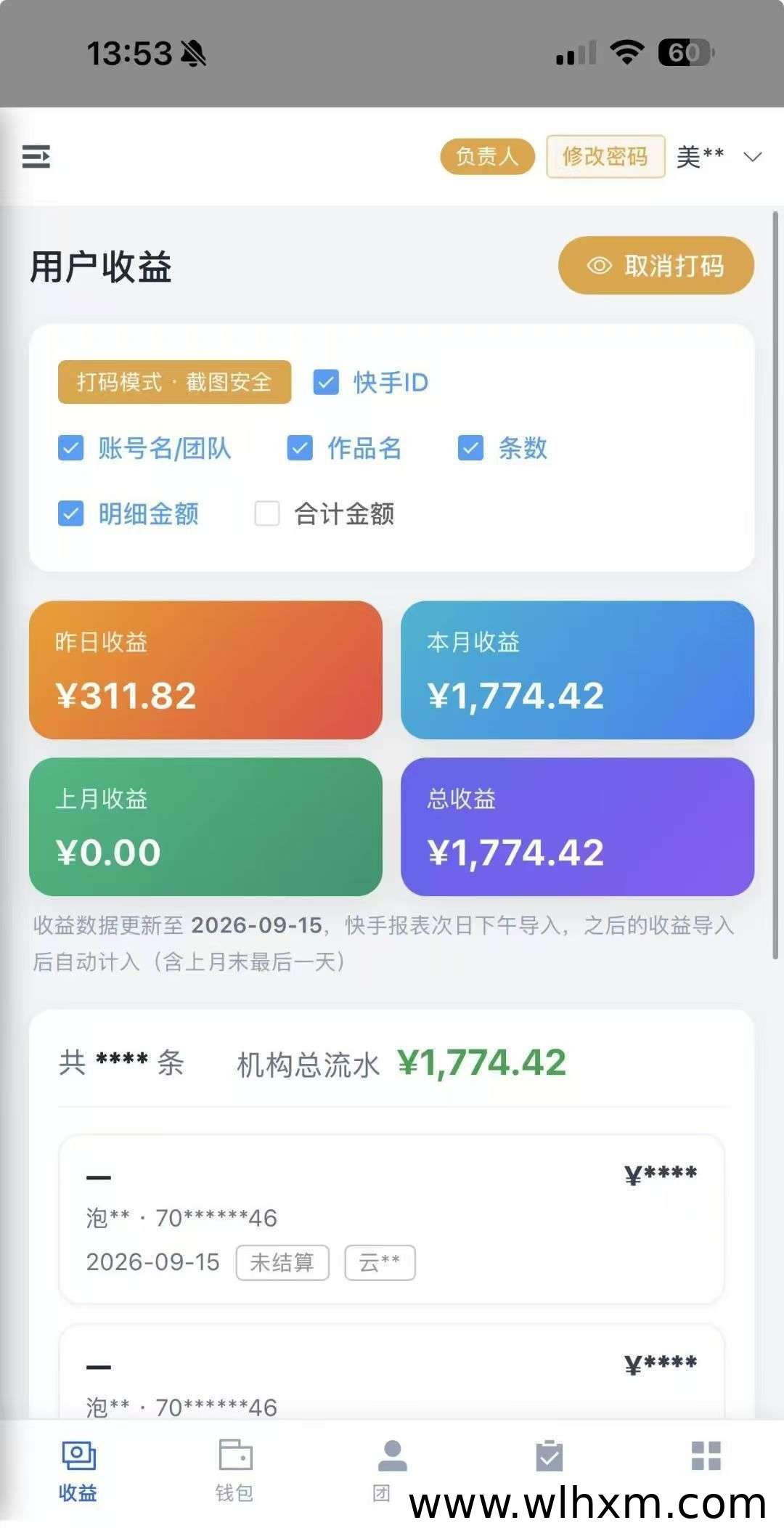 快手AI短剧挂载玩法解析:云端自动发布操作思路