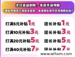 彩虹云镜上线双端:新人福利与补贴规则一览