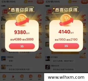 彩虹云镜上线双端:新人福利与补贴规则一览