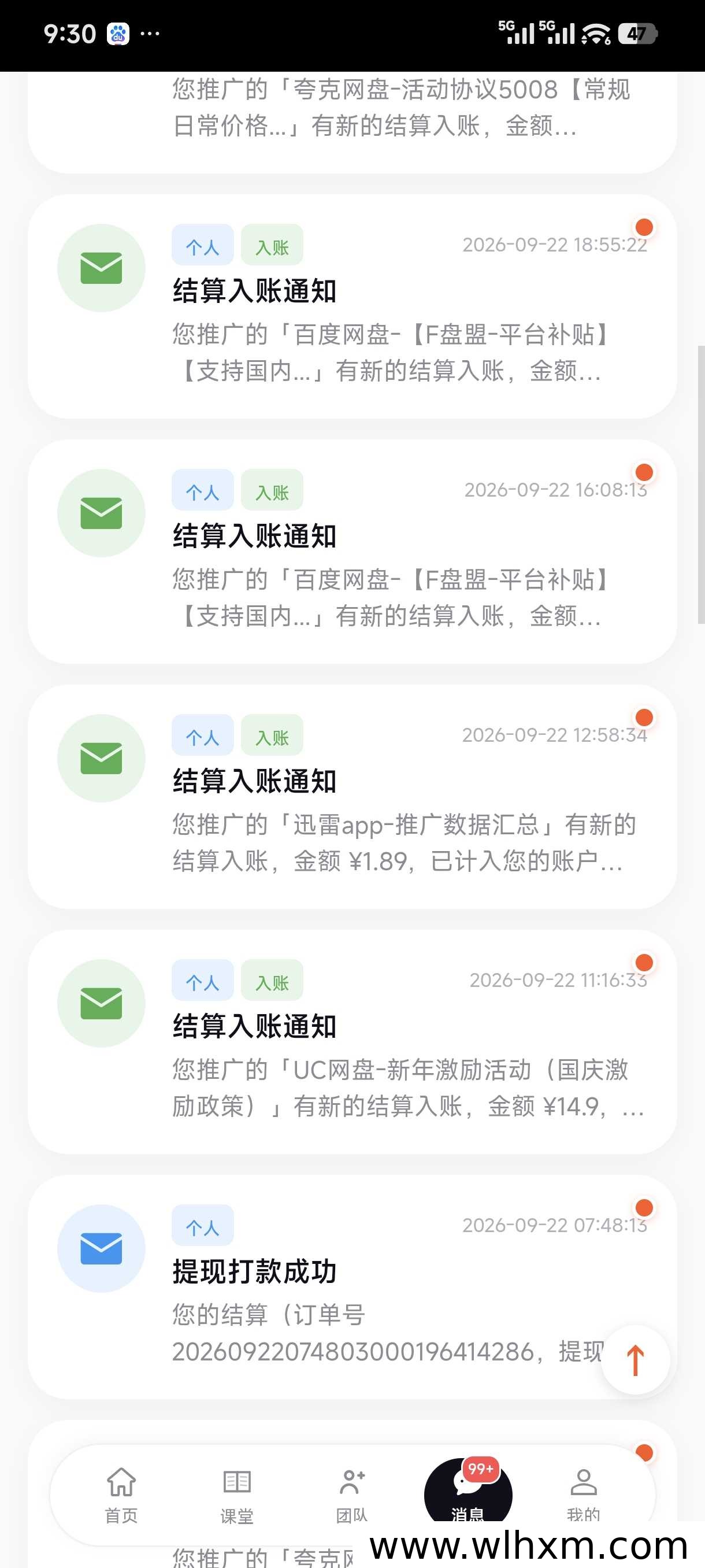 蜂小推邀请码怎么获取?官方注册流程与收益模式解析