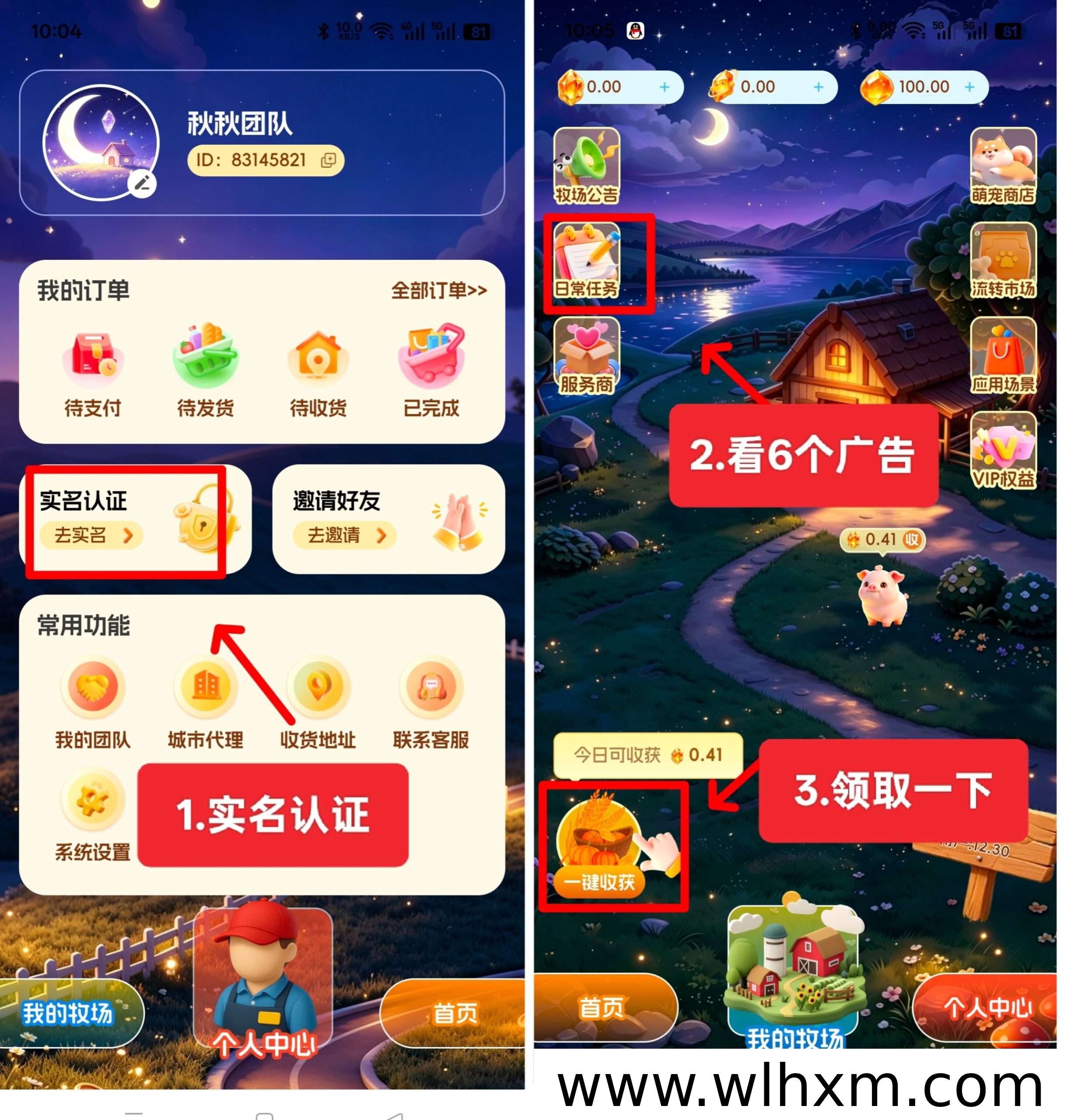 拾光牧屿新项目上线:卷轴模式玩法与积分获取说明