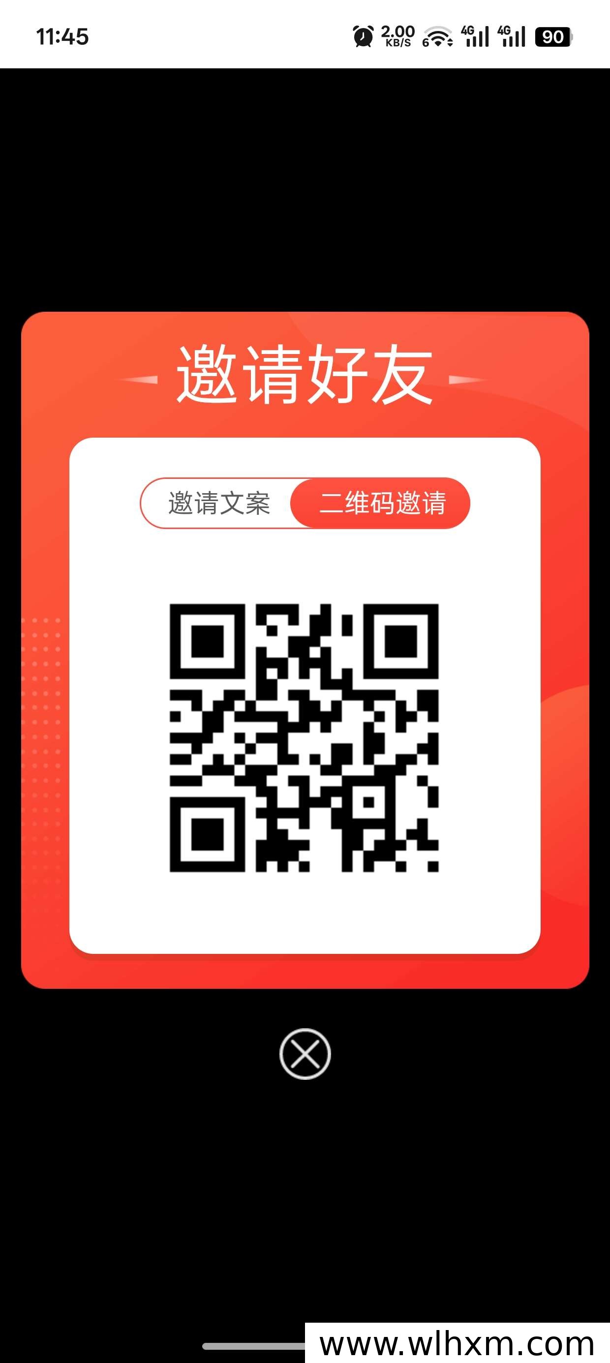 趣闲赚平台使用体验:任务丰富更新快,零花钱获取更灵活
