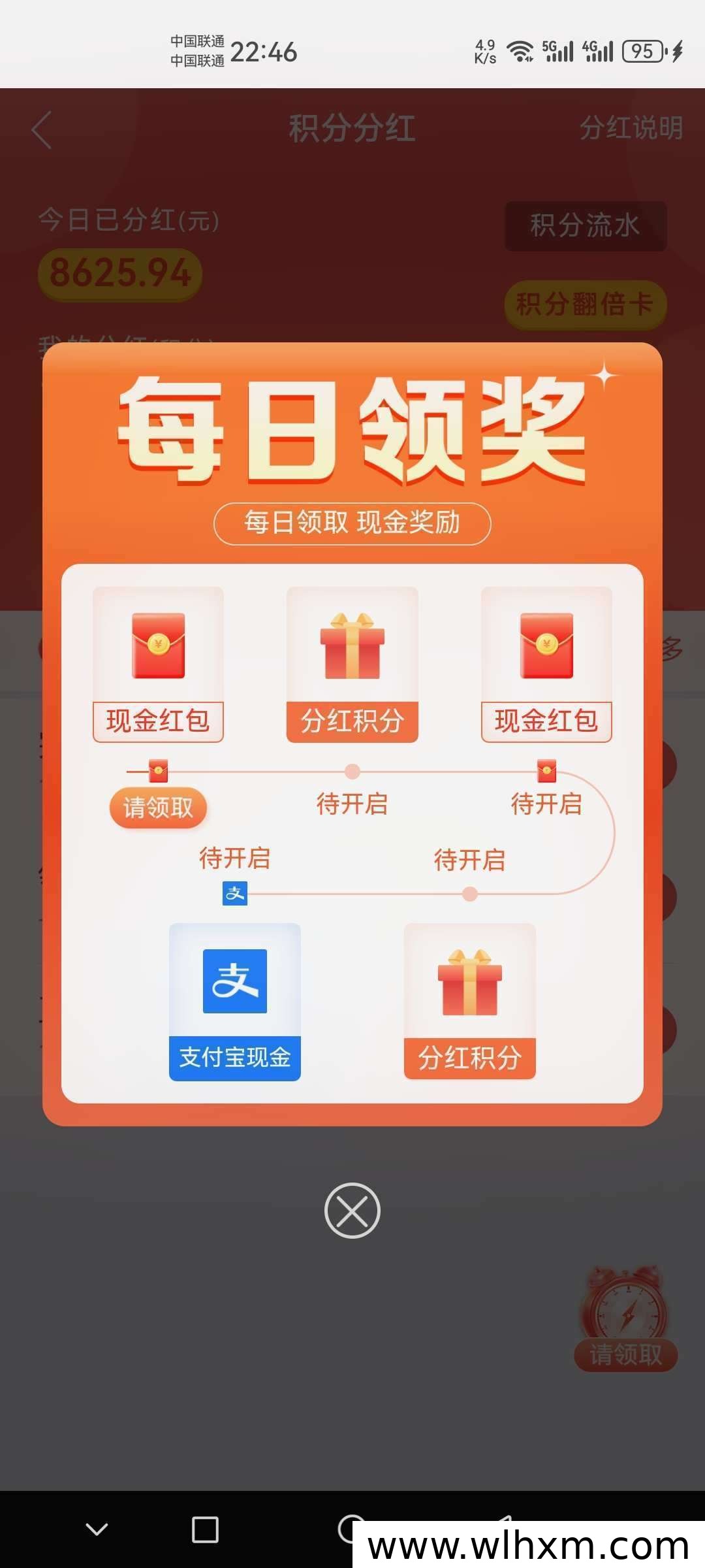 趣闲赚平台使用体验:任务丰富更新快,零花钱获取更灵活