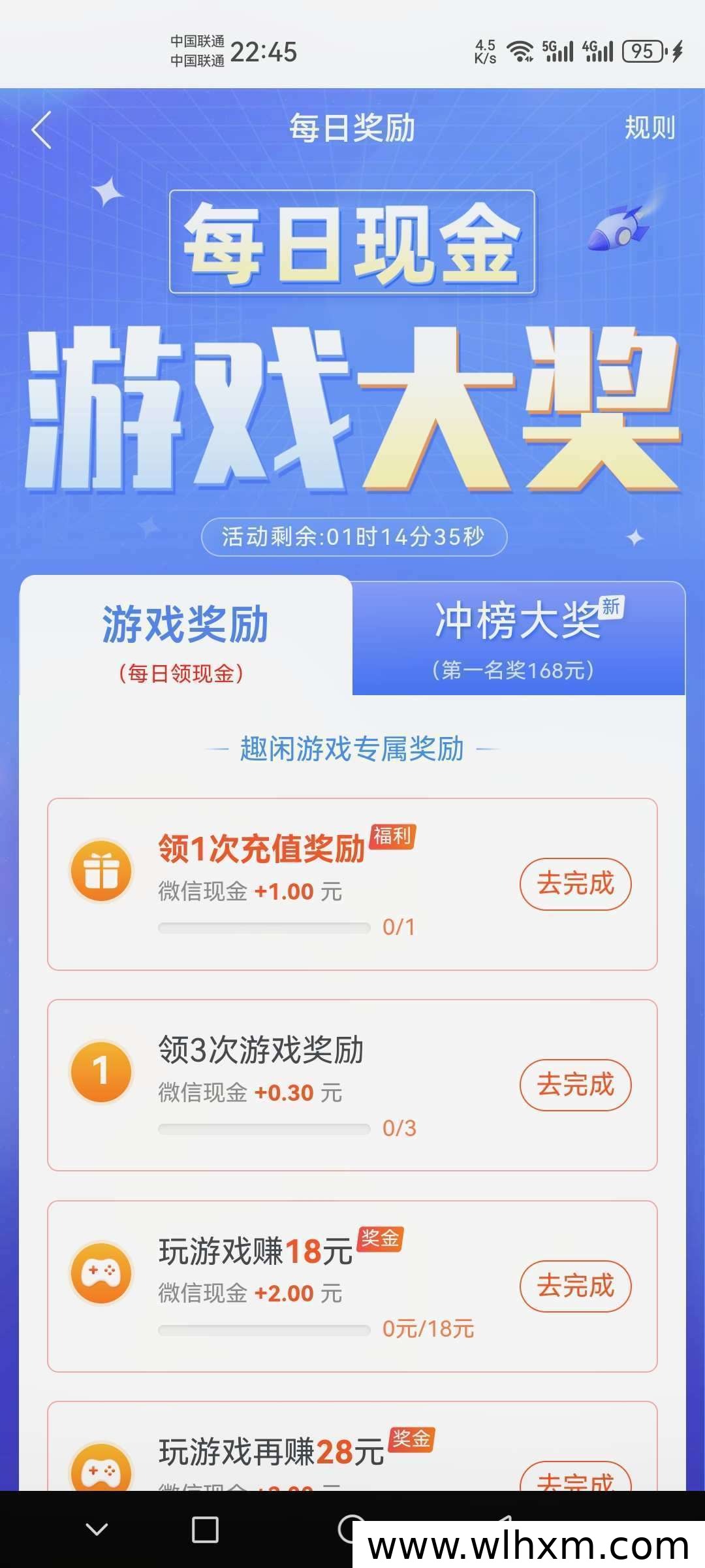 趣闲赚平台使用体验:任务丰富更新快,零花钱获取更灵活