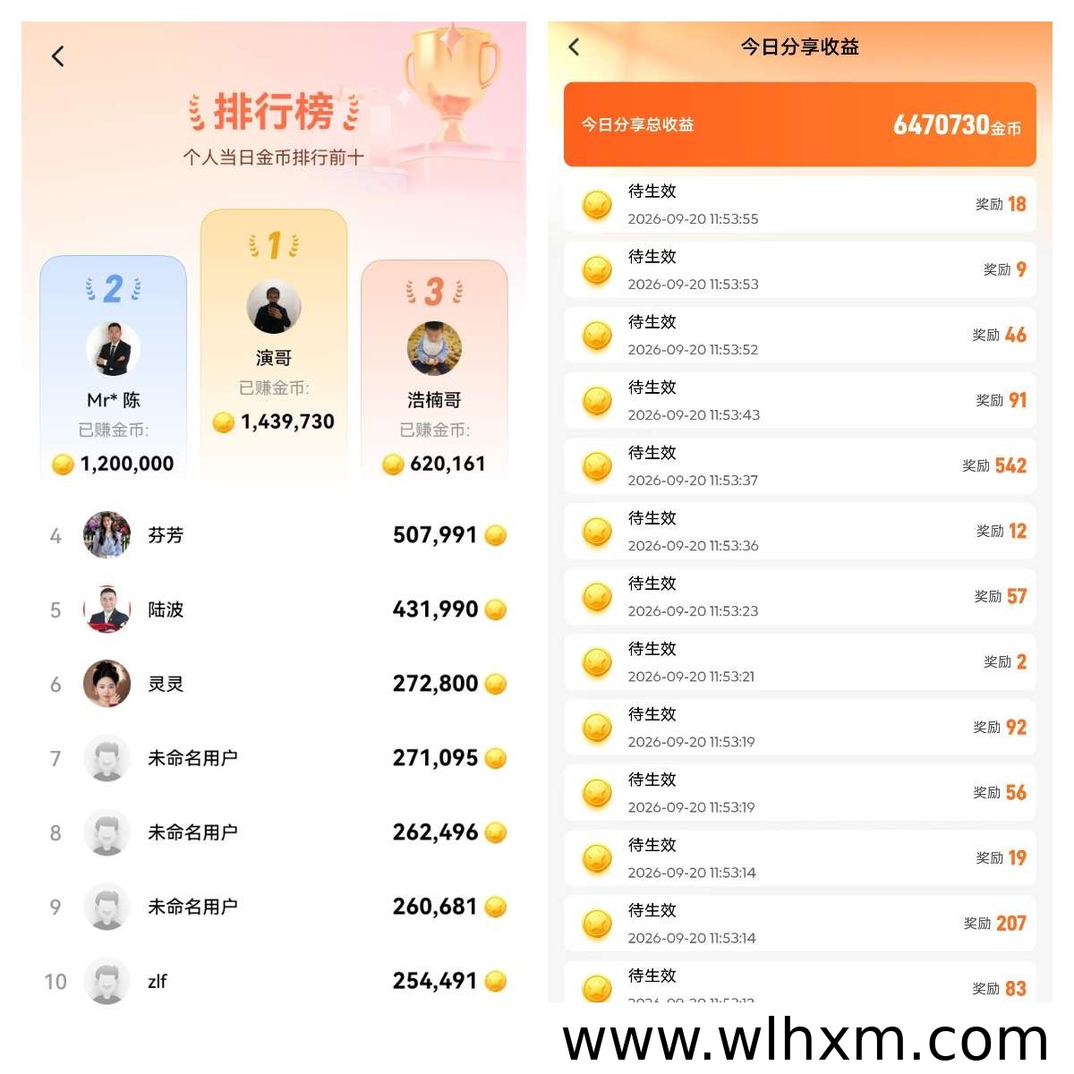 幸运红包新版玩法解析:叠加包技巧与矩阵收益思路