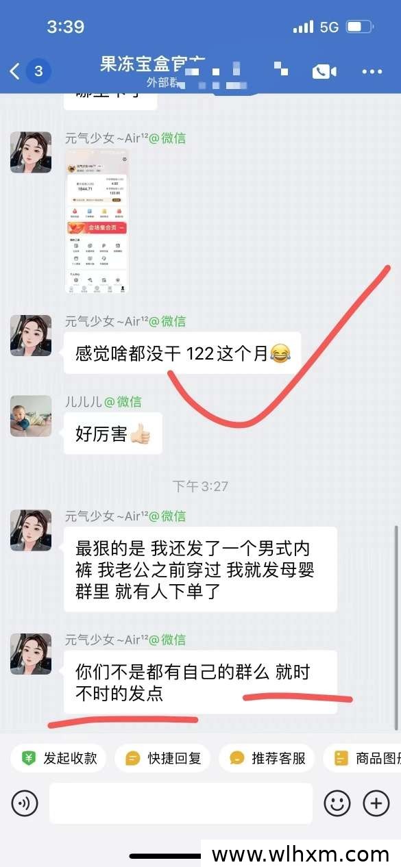 县城副业新选择:果冻宝盒零成本推广模式解析