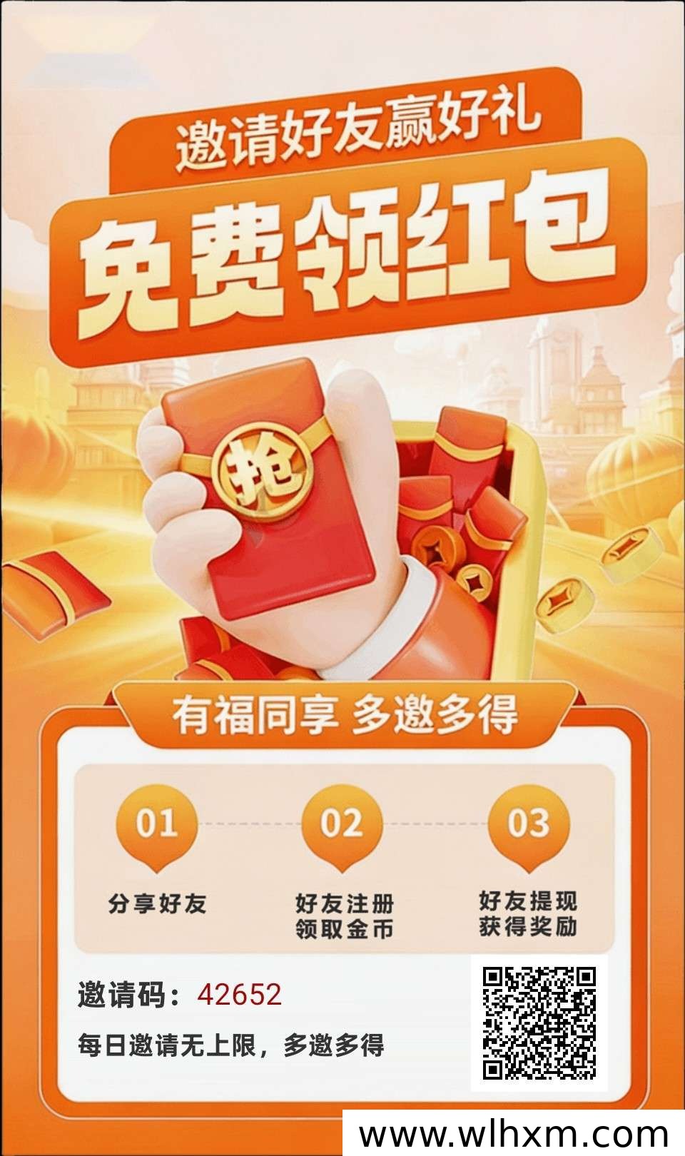 淘金客新品上线：零撸广告收益玩法解析