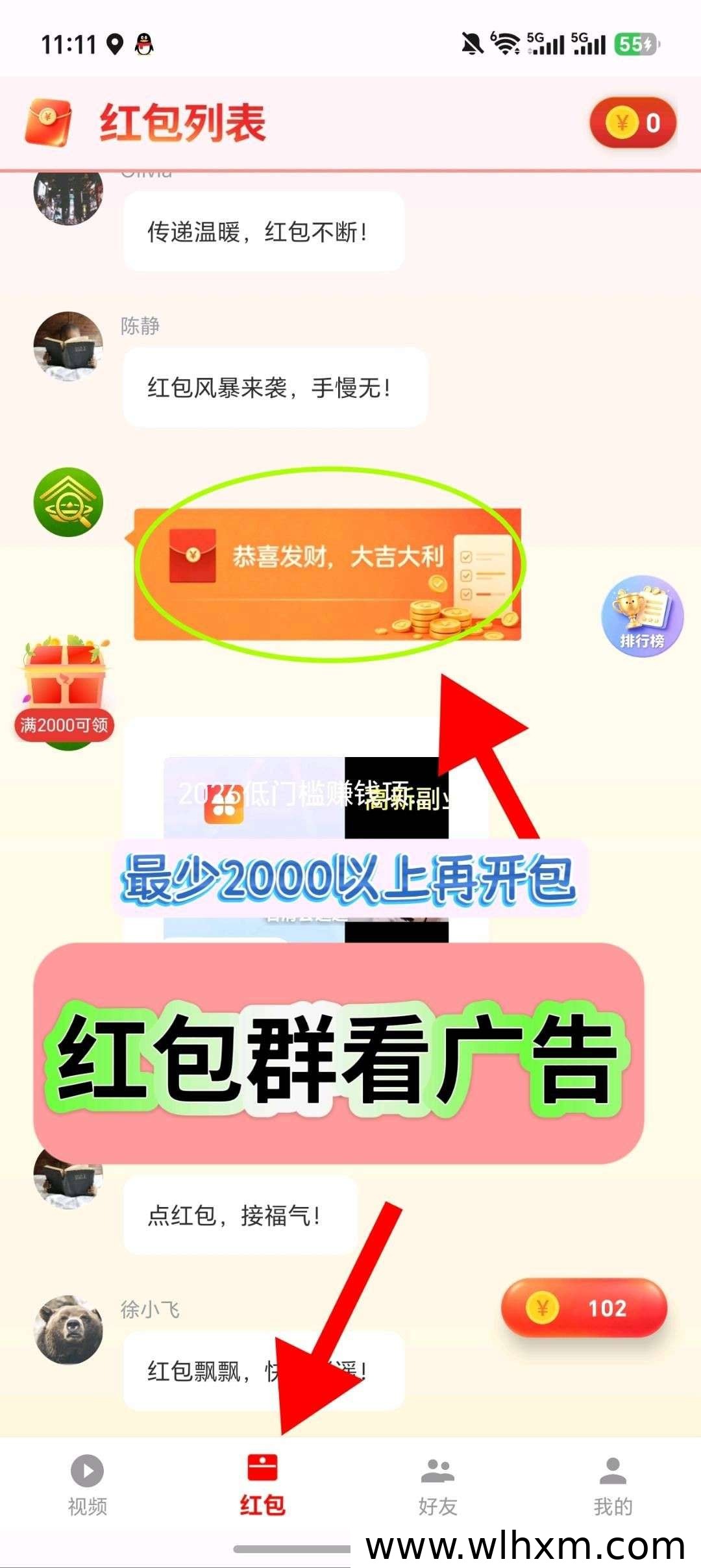 淘金客新品上线:零撸广告收益玩法解析