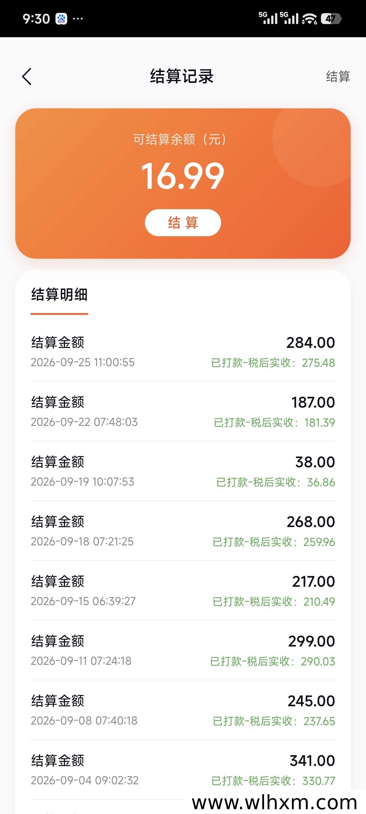 蜂小推邀请码获取方法与平台推广优势解析
