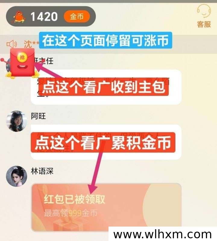 作息簿新品上线:零撸广告收益模式解析