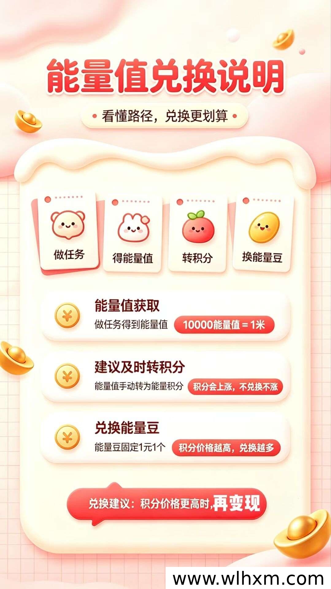 天下第一首码上线:零投入任务变现模式解析
