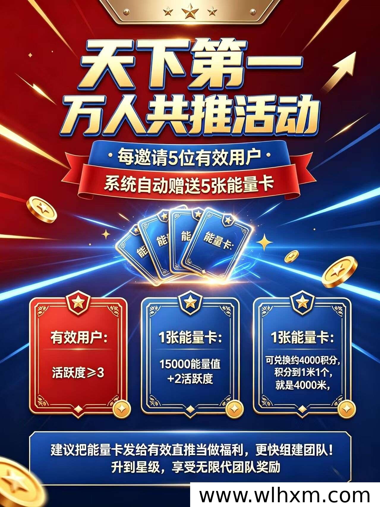 天下第一首码上线:零投入任务变现模式解析