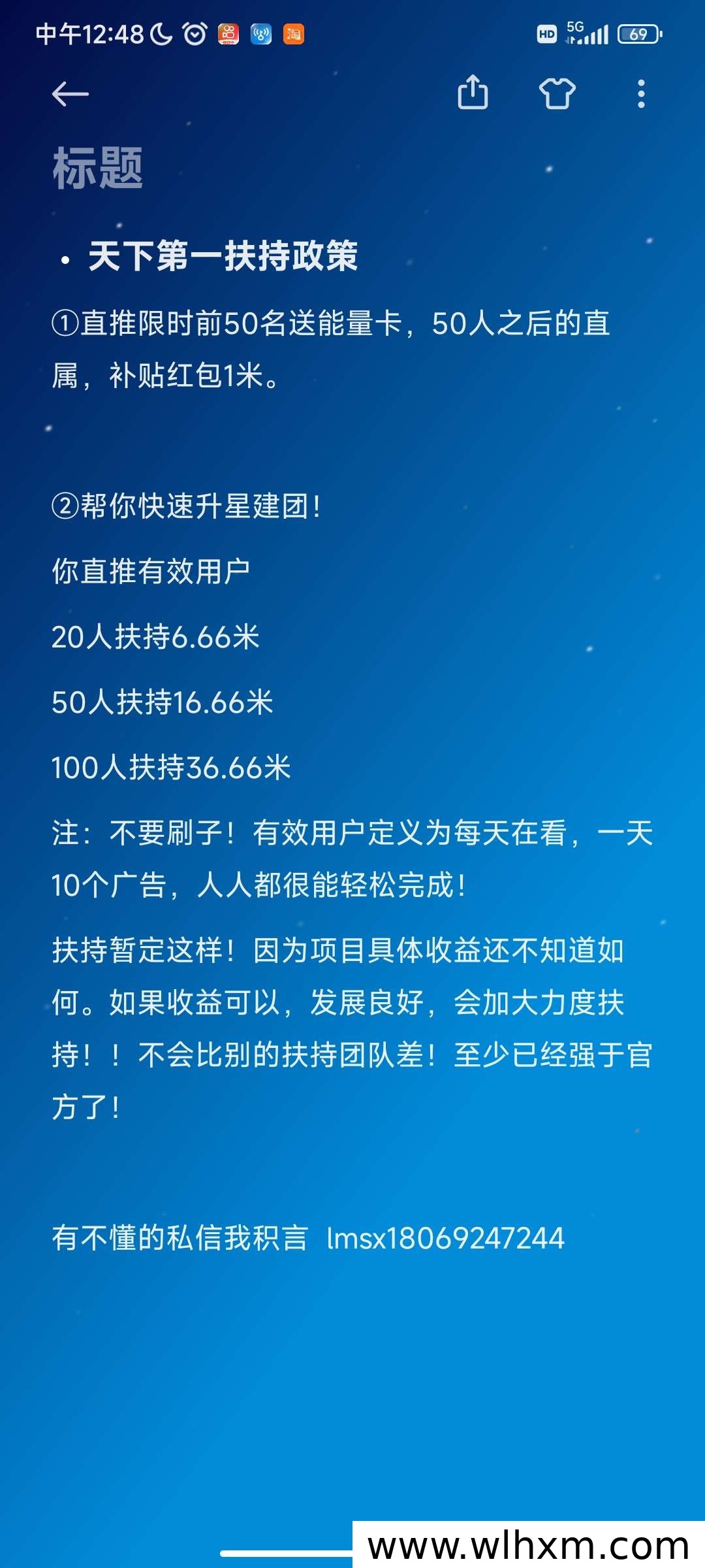 天下第一首码上线:零投入任务变现模式解析