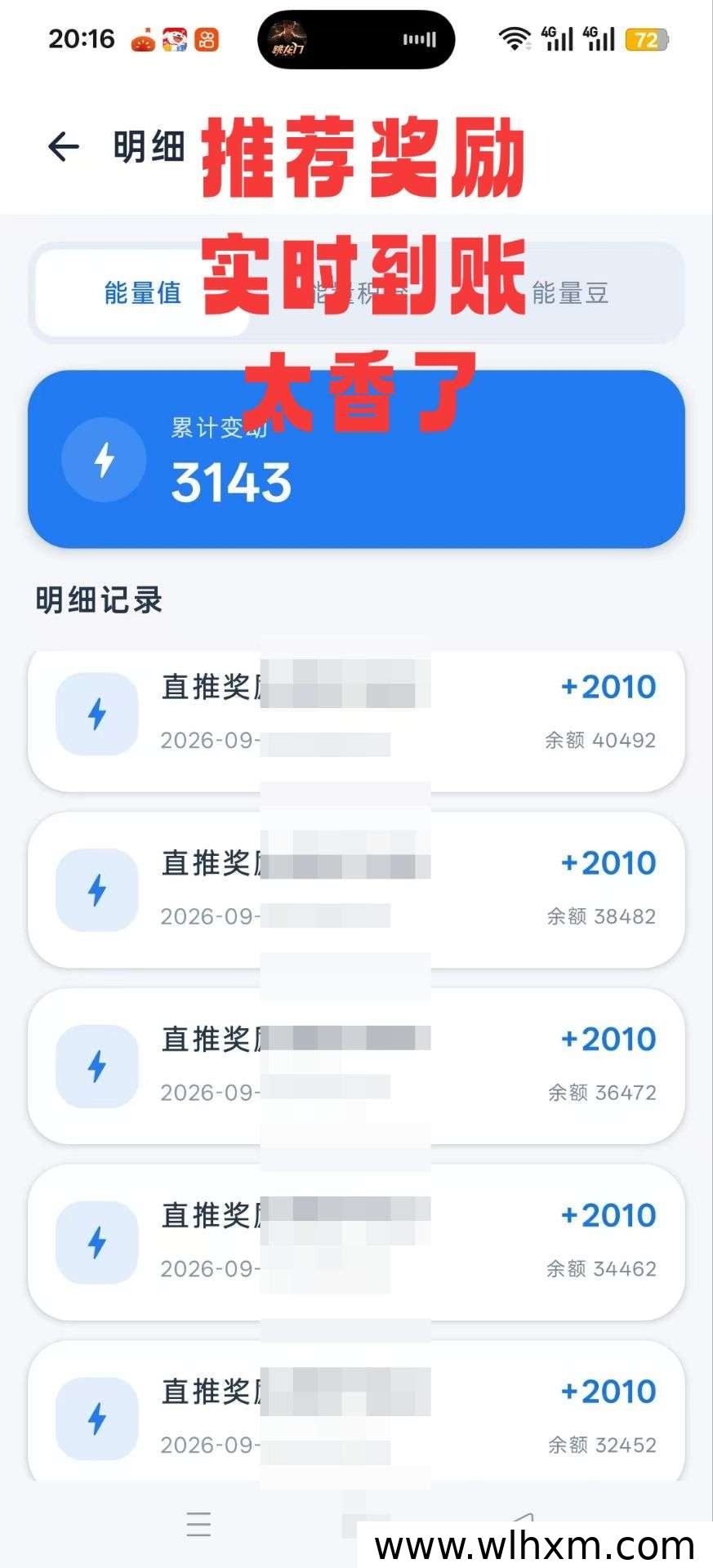 天下第一首码上线:零投入任务变现模式解析