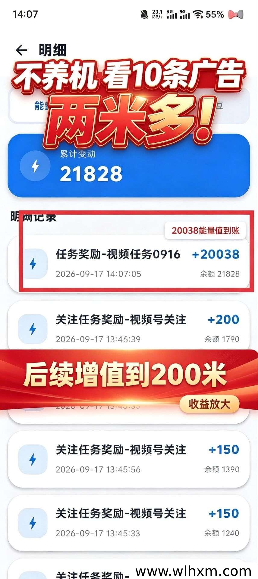天下第一首码上线:零投入任务变现模式解析