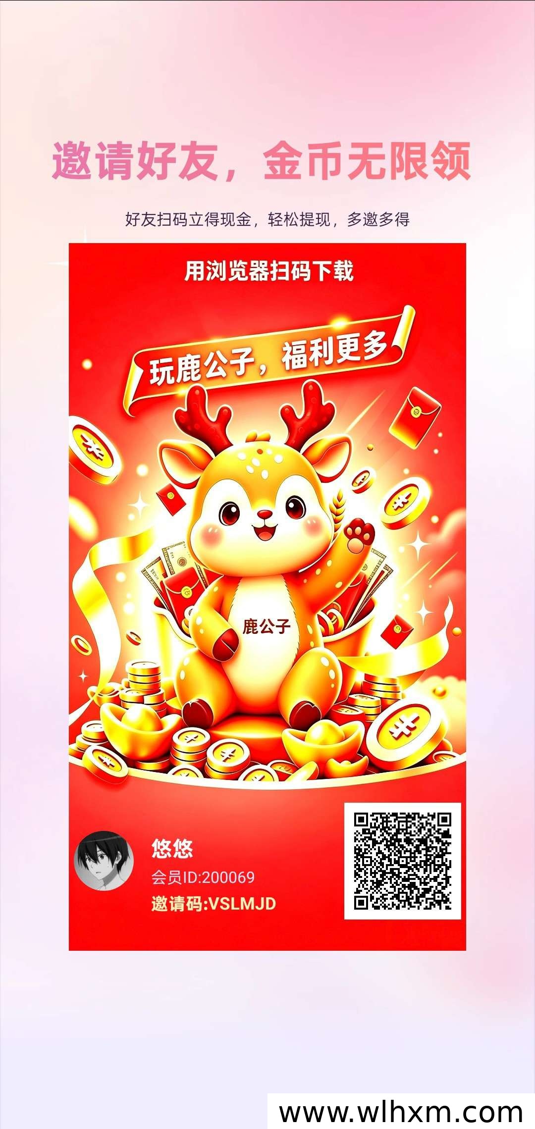 鹿公子新品上线:短视频开宝箱玩法与收益解析