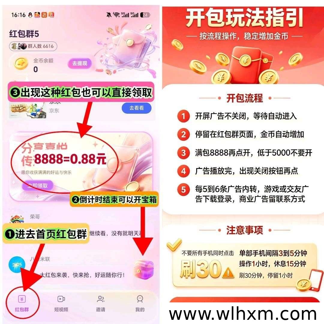 鹿公子新品上线:短视频开宝箱玩法与收益解析