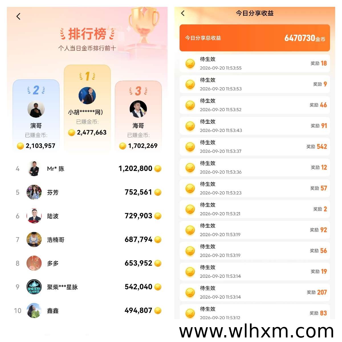 红包矩阵与短剧结合的新玩法解析