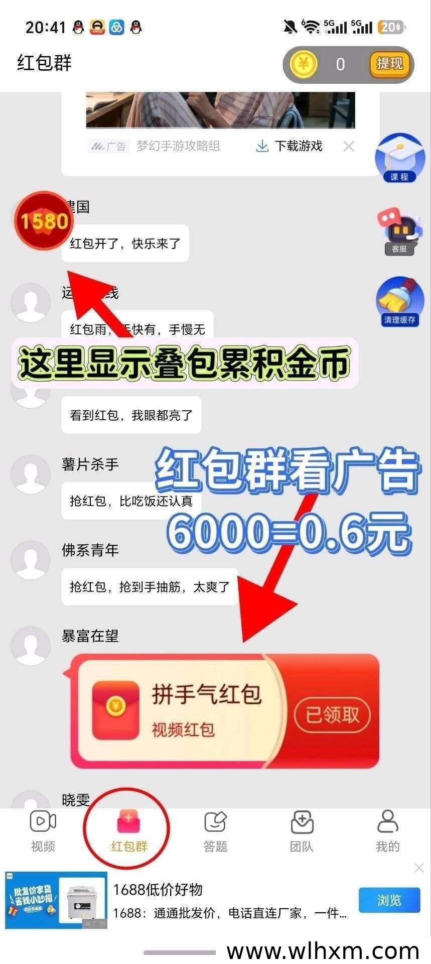 夏至盈新品上线:零撸广赚玩法与收益机制解析