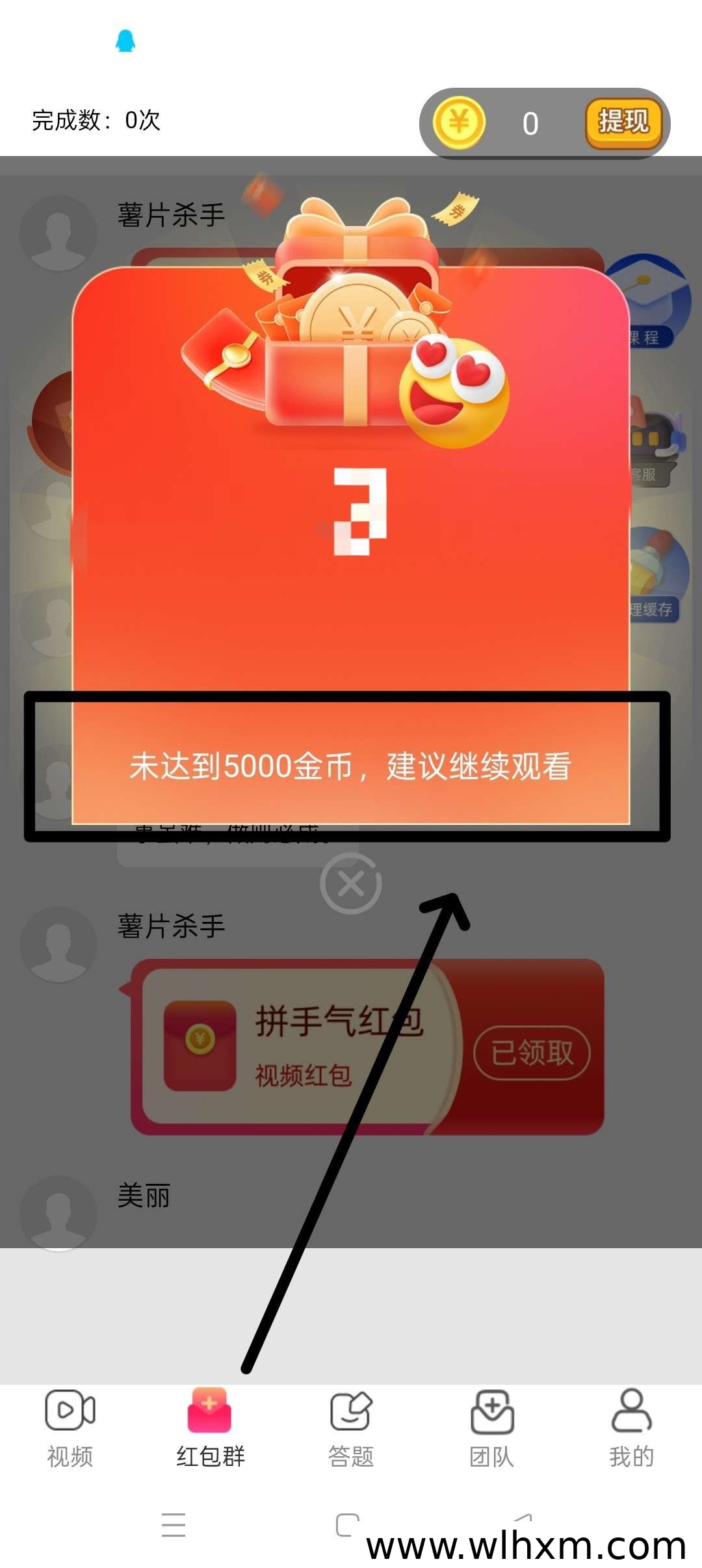 夏至盈新品上线:零撸广赚玩法与收益机制解析