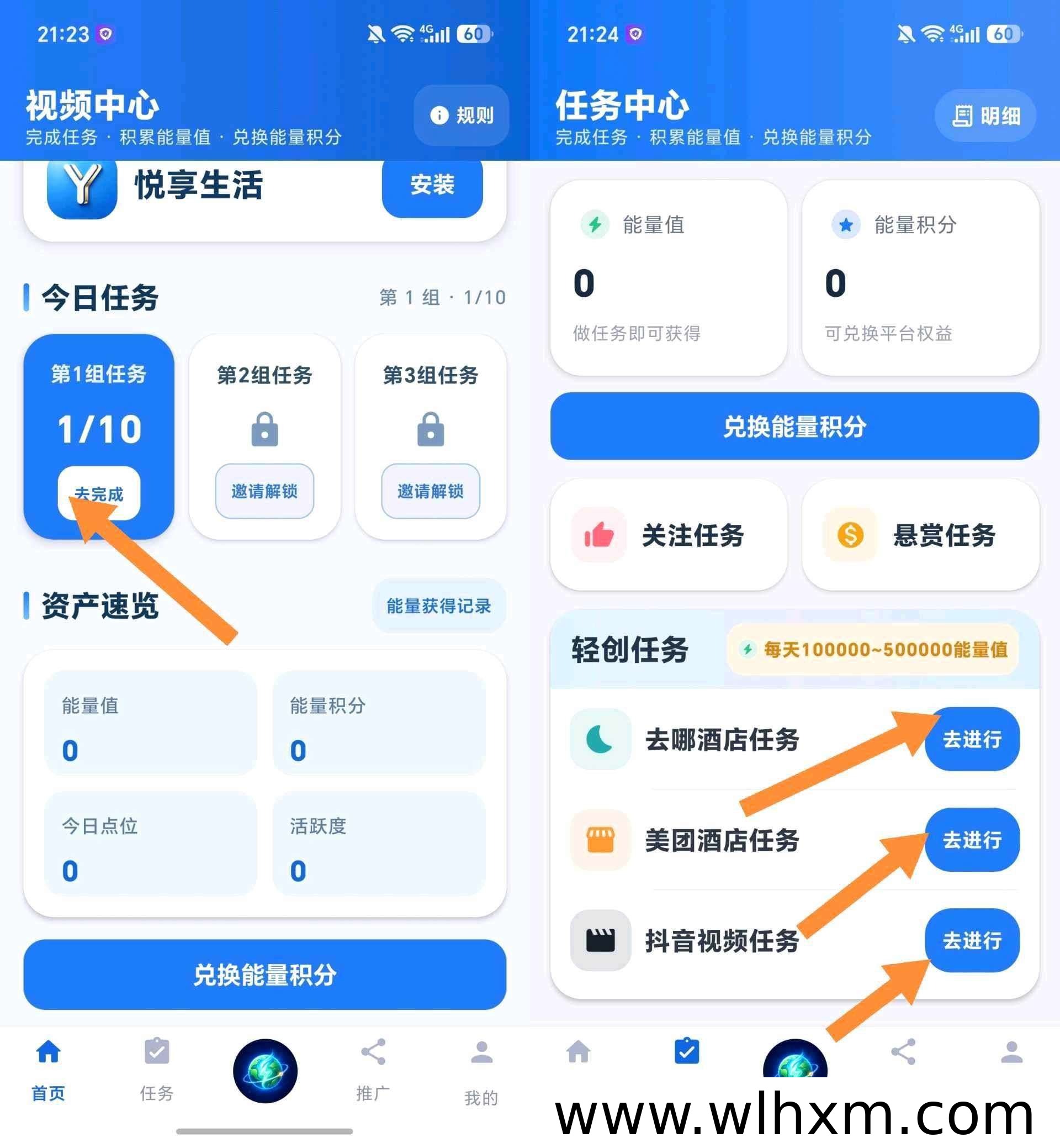 每天看十条广告也能赚钱?轻创任务收益模式解析