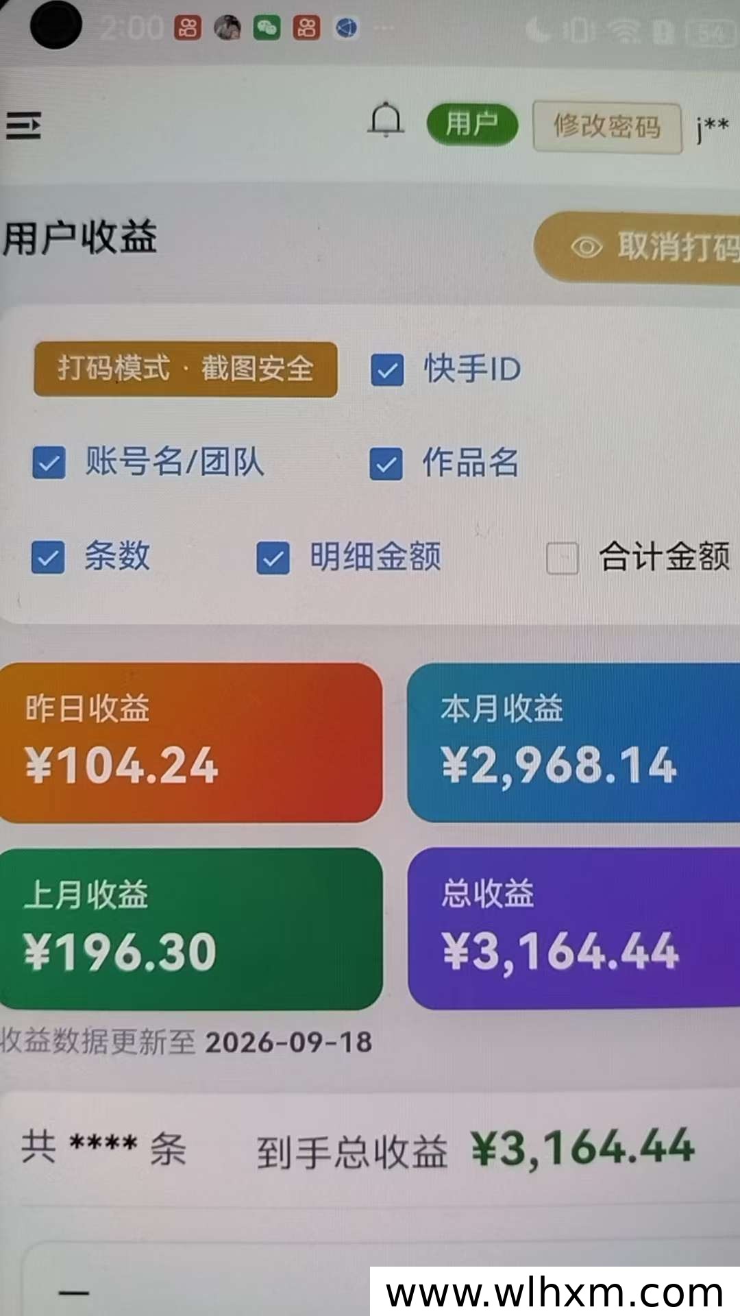 快手短剧AI自动剪辑项目解析与操作指南